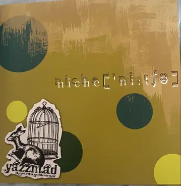 niche yazzmad 오비 포함 LIPHLICH