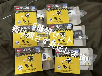 토미카 PEANUTS 탄생 75주년 기념 스누피 드림토미카