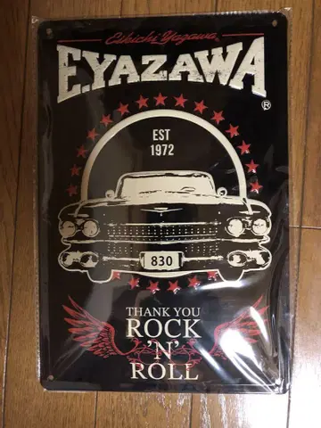 야자와 에이요시 양철 플레이트 ( THE CAR )