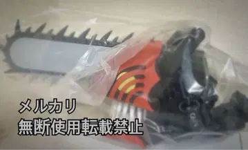 극장판 체인소 맨 팝콘 박스