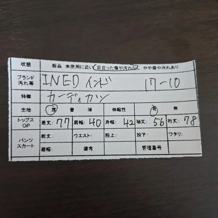 8번째 상품 이미지