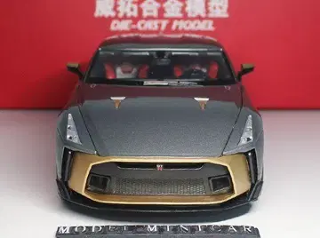 닛산 GT-R50 이탈리아 디자인 1/18 스케일 모델 그레이/골드