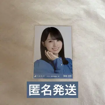 노기자카46 카키 하루카 스팽글 브로마이드 요리