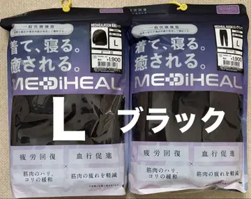 워크맨 MEDIHEAL 메디힐 룸웨어 세트 블랙