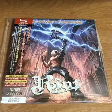 Riot / Unleash the Fire