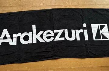 Arakezuri 타월