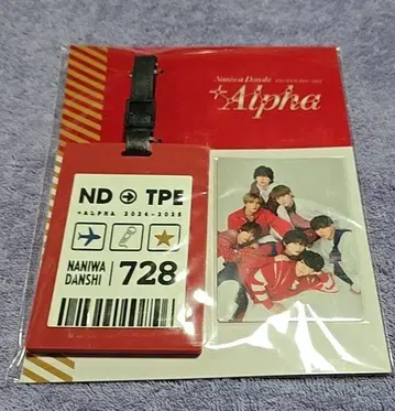나니와단시 +Alpha 러기지 택 대만