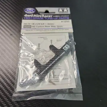 TAMIYA HG 카본 리어 스테이 3mm [미니 사륜구동]