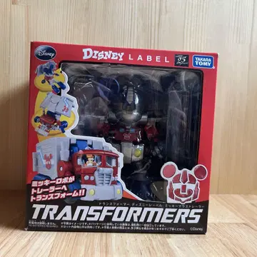 DISNEY LABEL 미키마우스 트레일러 트랜스포머