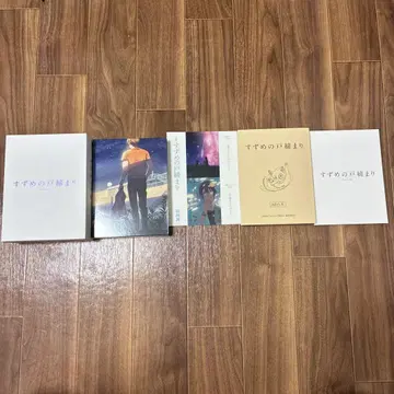 [스즈메의 문단속] Blu-ray 컬렉터즈 에디션 4K