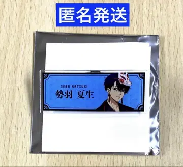 사카모토 데이즈 화양절충 아크릴 명찰 세바 나츠키