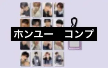 보이플라 2 POPUP 아카이브전 팝업 트레이딩 카드 컴프 홍유