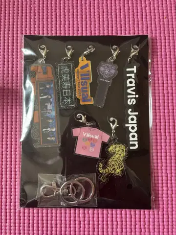 Travis Japan 비주얼 2025 완전 생산판 키링