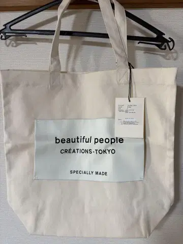 beautiful people 토트백