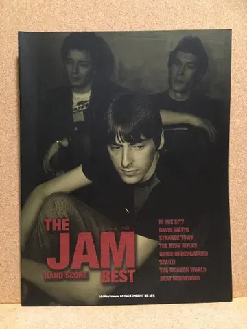 THE JAM / BEST 밴드 스코어