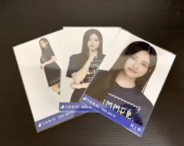 노기자카46 이노우에 와카츠키 T셔츠B 컴프 브로마이드