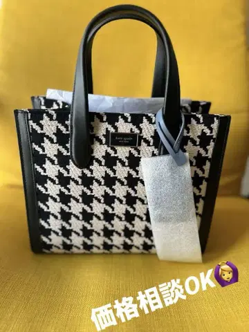 [ Kate spade ] 새상품 토트백 맨해튼 MANHATTAN