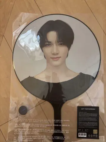 TOMORROW X TOGETHER 범규 부채 TXT