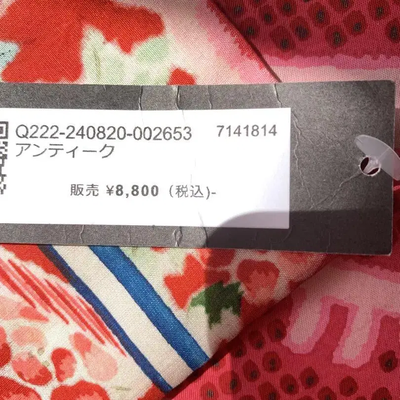 6번째 상품 이미지