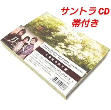 달의 연인 - 보보경심 려 OST 사운드트랙 CD 이준기
