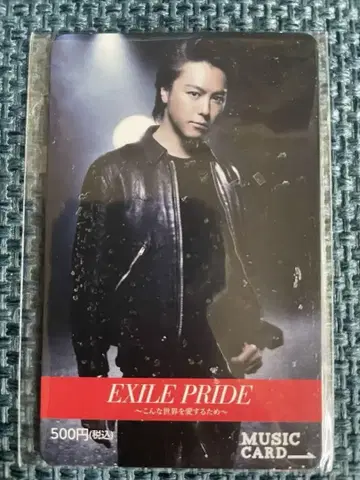 EXILE TAKAHIRO 뮤직 카드 컬렉션 레어