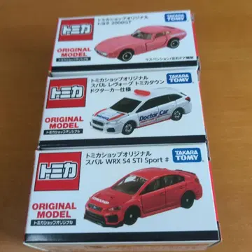 토미카샵 오리지널 개봉품 3세트