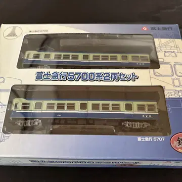 철도 컬렉션 후지 급행 5700계 2량 세트