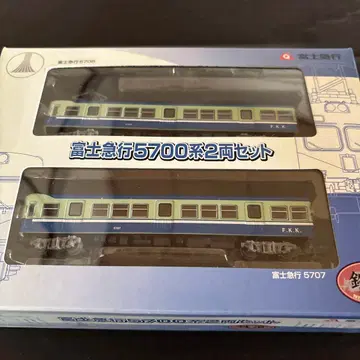 철도 컬렉션 후지 급행 5700계 2량 세트