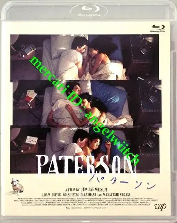 패터슨 (PATERSON) Blu-ray 짐 자무쉬 감독