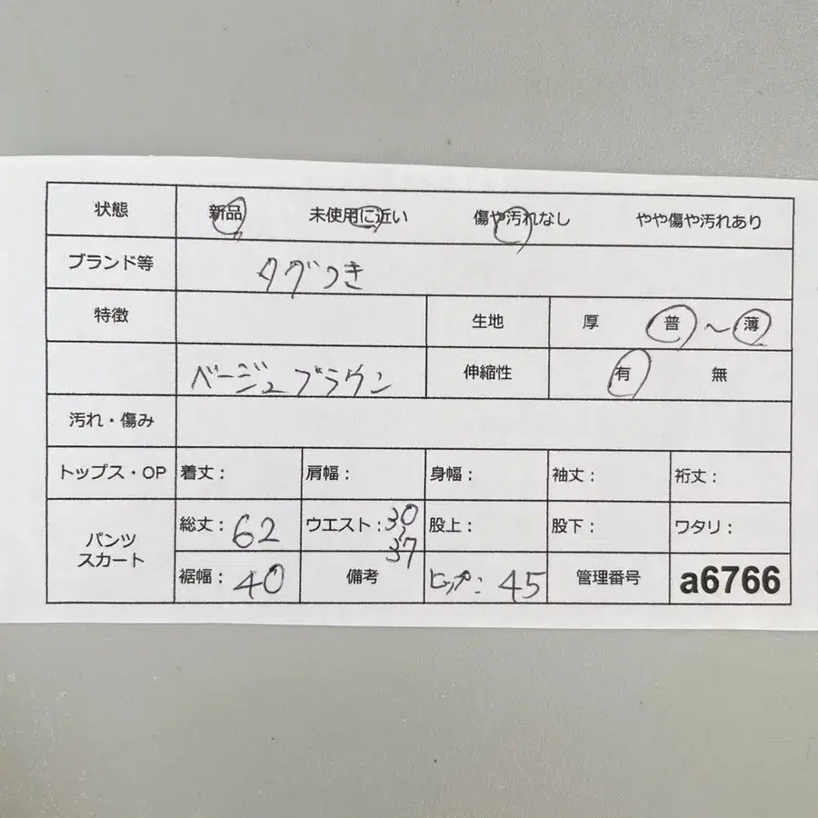 11번째 상품 이미지