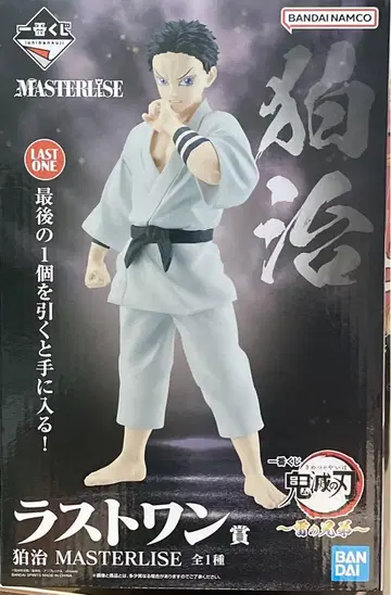 제일복권 귀멸의 칼날 번개의 형제 라스트 원상 코마지 마스터라이즈