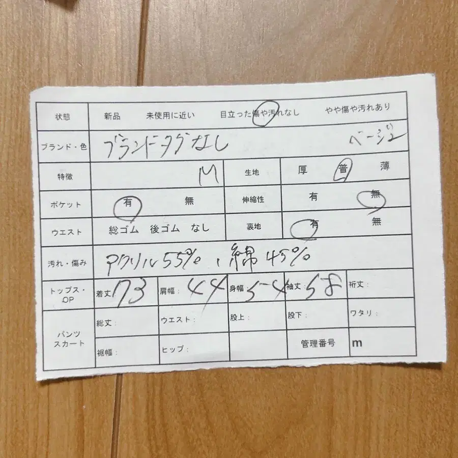 12번째 상품 이미지
