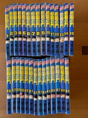 아수라의 문 전 29권 카와하라 마사토시 저