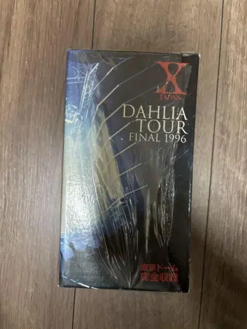 DAHLIA TOUR FINAL 1996 3권 세트