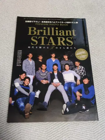 Brilliant STARS 프리미엄 사진첩 오타니 다저스