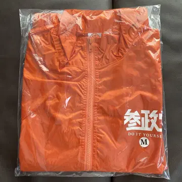 참정당 점퍼 M 사이즈