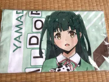 야마다 마미도리 타월 이키즈라이브 이키즈라이부