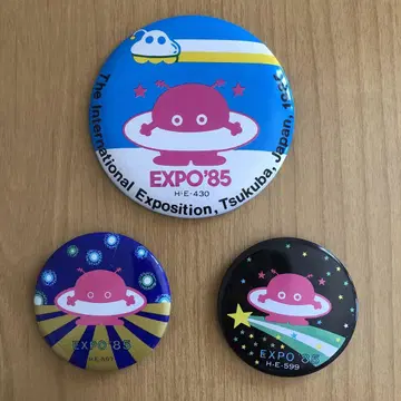EXPO'85 캔뱃지 세트