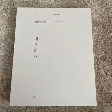 BTS MEMORIES OF 2017 DVD