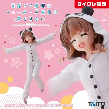 TAITO Coreful 피규어 아즈사가와 사쿠타 룸웨어 타이쿠레 한정판