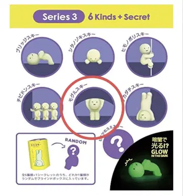 모그리스 키 스미스 키 시리즈 3 series3