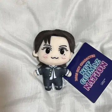 9 NCT CCOMAZ vol.2 코마즈 마스코트 텐 TEN2