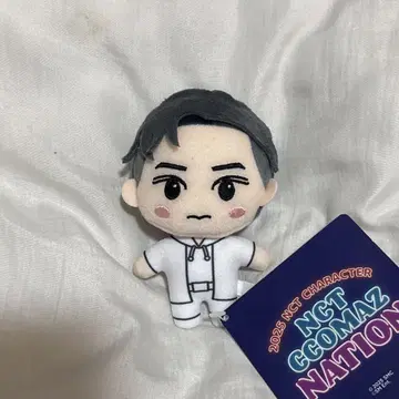 9 NCT CCOMAZ 마스코트 vol.2 봉제 인형 쿤1