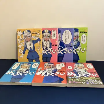 이 힐러, 귀찮아 1~7권