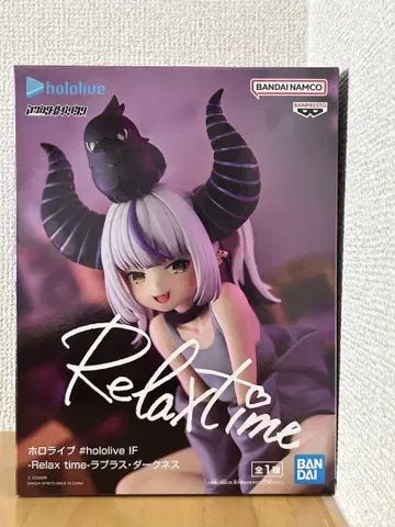 BANDAI Relax time - 라프라스 다크니스