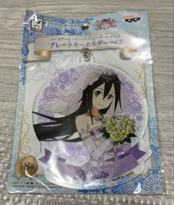 키리토 SAO GGO 코드 레지스타 플레이트 키링 웨딩