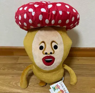 9 요정 도감 BIG 봉제인형2 봉제인형 베니키노코비토