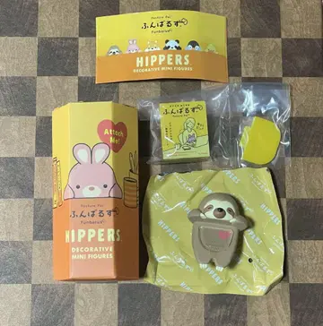 히퍼스 푼바루즈 나마케모노 시크릿