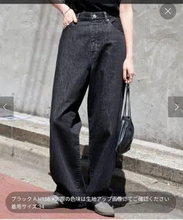 베이크루즈 Usual Life Things 다크 데님 와이드 팬츠