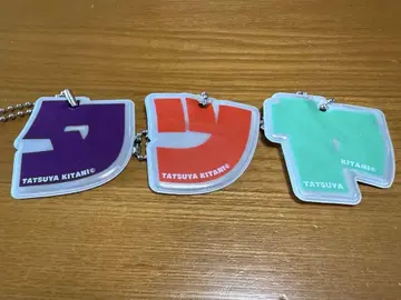 키타니 타츠야 키링